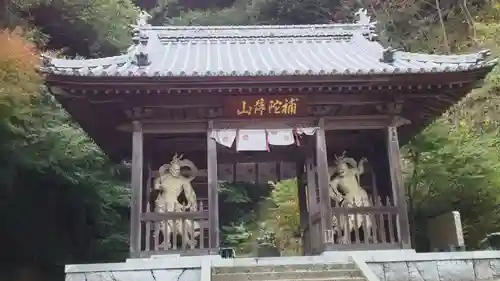 仙遊寺の山門・神門