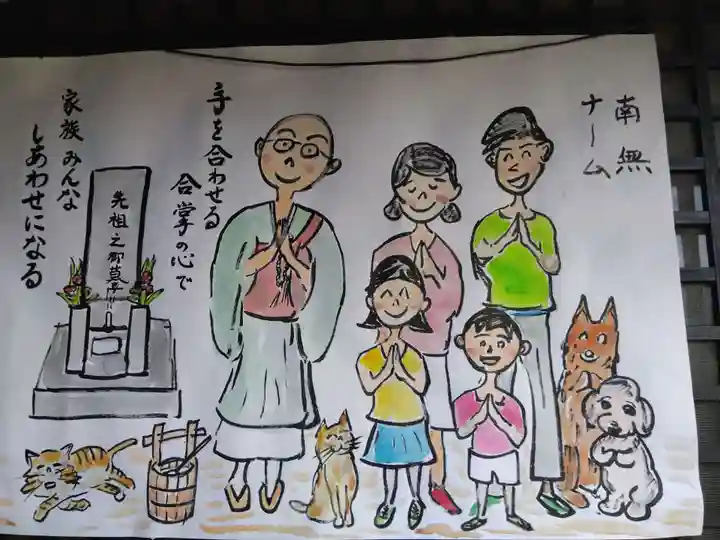 了圓寺(京都府)