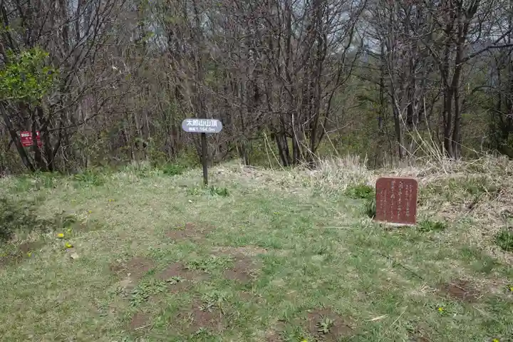太郎山神社のその他建物
