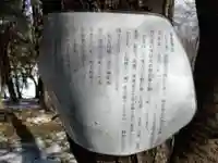 厳嶋神社(岐阜県)