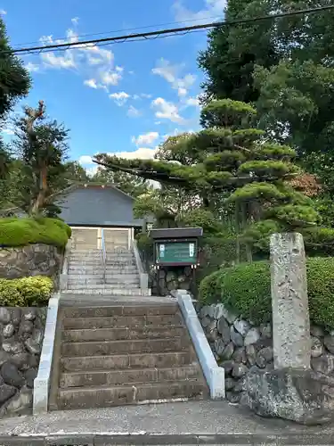 大福寺(東京都)