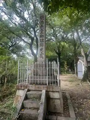 富部神社(愛知県)