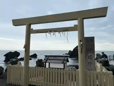 二見興玉神社(三重県)
