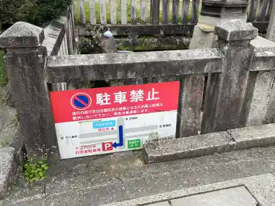 十王地蔵尊 (十王村の水)の{uncategorized: "未分類", other: "その他", undefined: "問題あり", building: "その他建物", grave: "お墓", sacred_gate: "鳥居", guardian: "狛犬", statue: "像", buddha: "仏像", history: "歴史", nature: "自然", garden: "庭園", animal: "動物", pagoda: "塔", temizu: "手水舎", mountain_gate: "山門・神門", sanctuary: "本殿・本堂", subordinate: "末社・摂社", art: "芸術", scenery: "景色", jizo: "地蔵", ema: "絵馬", goshuin: "御朱印", omikuji: "おみくじ", items: "授与品その他", amulet: "お守り", goshuincho: "御朱印帳", eats: "食事", festival: "お祭り", votive_dance: "神楽", shichigosan: "七五三参", wedding: "結婚式", experience: "体験その他", initially: "初詣", around: "周辺", anti_infection: "感染症対策"}