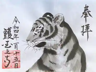 当日直に受付をし、後日レターパックにて郵送下さいました。2週間ほどでした。顎髭、首筋、耳元の毛並みが繊細でさすがの一枚でした。素敵！