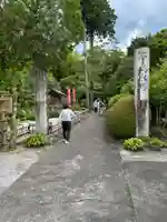 長泉院(埼玉県)