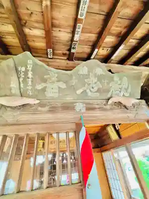 医王山　遍照院(秋田県)