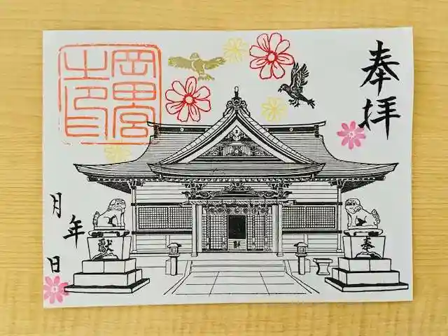 岡田神社(福岡県)