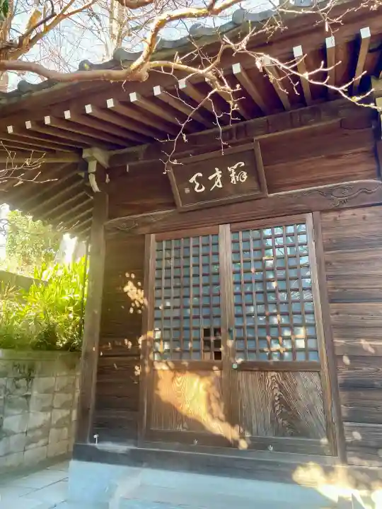 蟠龍寺の{uncategorized: "未分類", other: "その他", undefined: "問題あり", building: "その他建物", grave: "お墓", sacred_gate: "鳥居", guardian: "狛犬", statue: "像", buddha: "仏像", history: "歴史", nature: "自然", garden: "庭園", animal: "動物", pagoda: "塔", temizu: "手水舎", mountain_gate: "山門・神門", sanctuary: "本殿・本堂", subordinate: "末社・摂社", art: "芸術", scenery: "景色", jizo: "地蔵", ema: "絵馬", goshuin: "御朱印", omikuji: "おみくじ", items: "授与品その他", amulet: "お守り", goshuincho: "御朱印帳", eats: "食事", festival: "お祭り", votive_dance: "神楽", shichigosan: "七五三参", wedding: "結婚式", experience: "体験その他", initially: "初詣", around: "周辺", anti_infection: "感染症対策"}