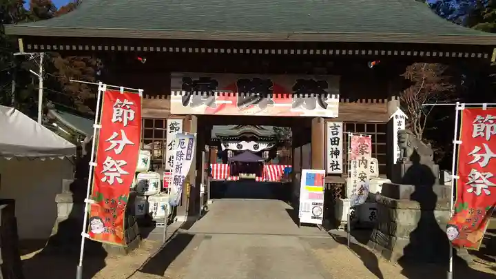 常陸第三宮 吉田神社(茨城県)
