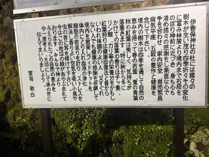 湯元 隻腕不動尊(伊香保温泉)(群馬県)