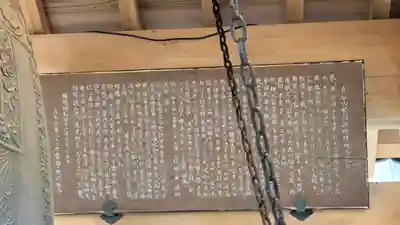 安養寺(立木観音)(滋賀県)