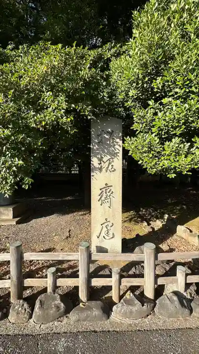 靖國神社(東京都)