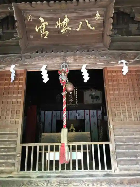 亀田八幡宮(北海道)