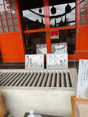 三光稲荷神社(福島県)