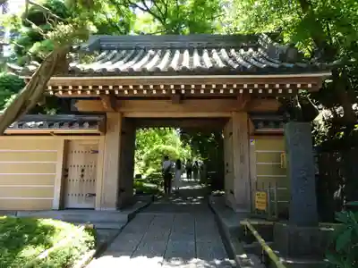 報国寺の山門・神門
