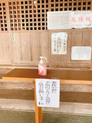 川田八幡神社の建物その他