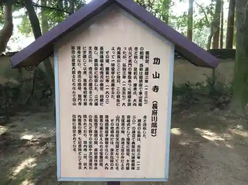 功山寺(山口県)