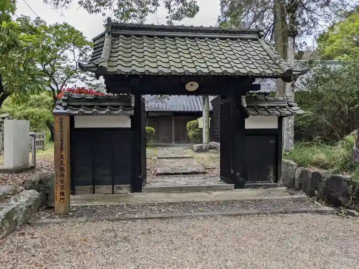 亀山神社(三重県)