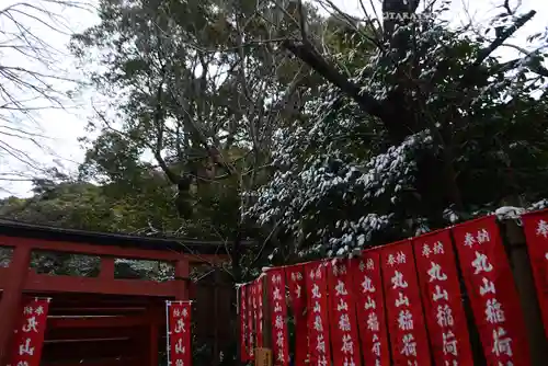 鶴岡八幡宮(神奈川県)