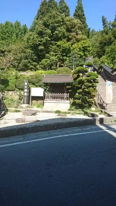 宝珠山 立石寺のその他建物