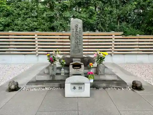 将門塚(東京都)