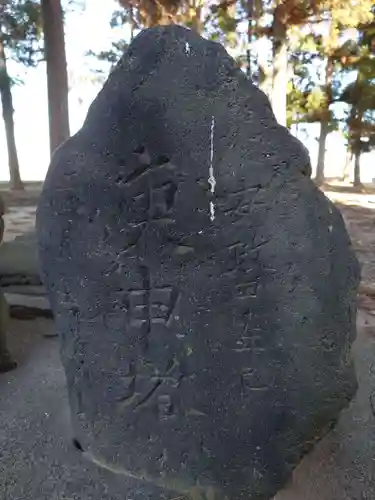 赤城神社(群馬県)