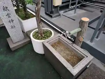 航空神社の手水舎