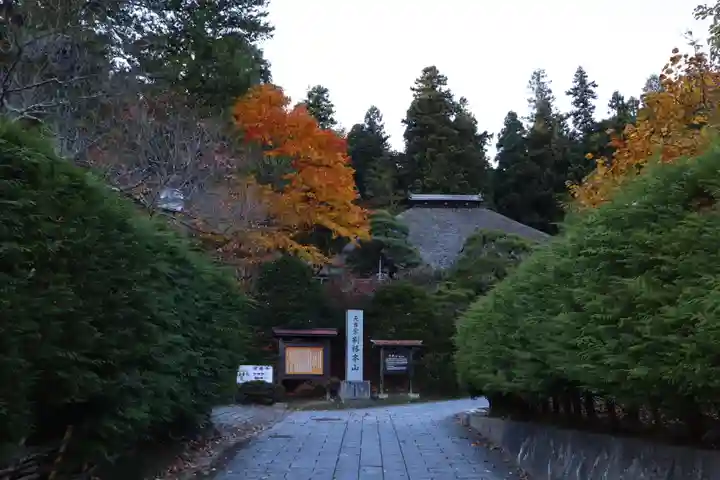 常楽寺のその他建物