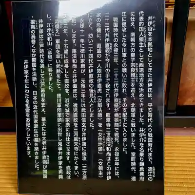 龍潭寺(静岡県)