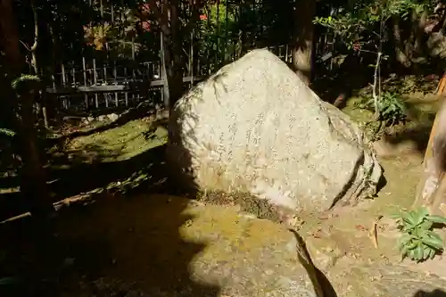 寂光院のその他建物