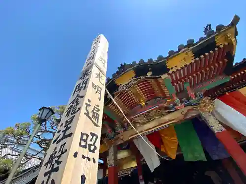 世尊院のその他建物