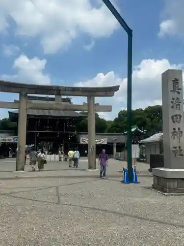 真清田神社の御朱印