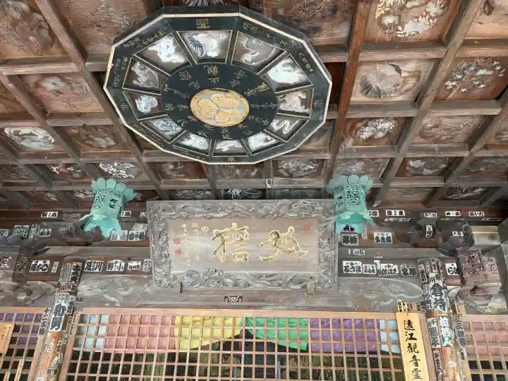 尊永寺(静岡県)