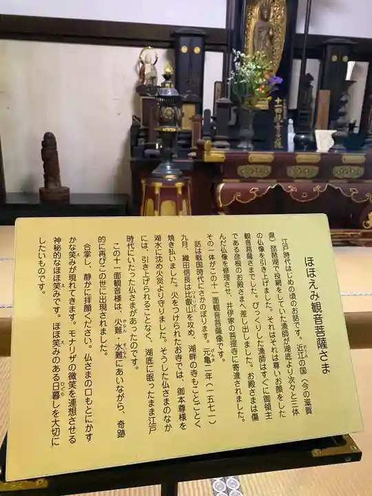 龍潭寺(静岡県)