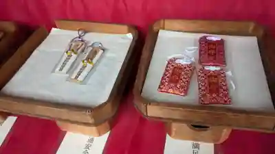 満足稲荷神社のお守り