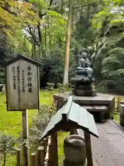 根香寺の地蔵