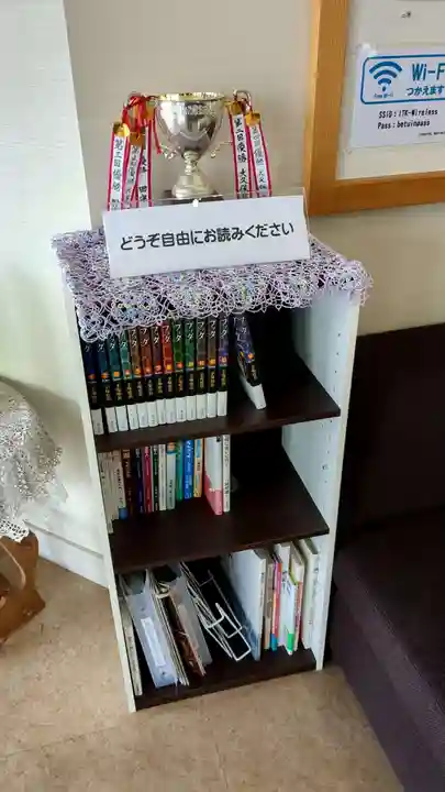 帯広別院のその他建物