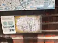 金剛寺(愛知県)