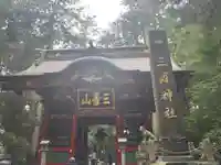 三峯神社(埼玉県)
