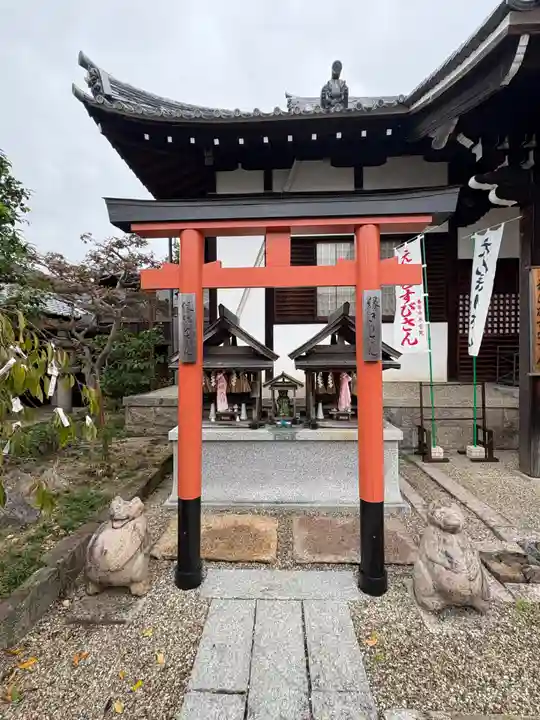 不空院(奈良県)