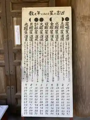 圓教寺のその他建物