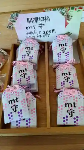 阿智神社(岡山県)