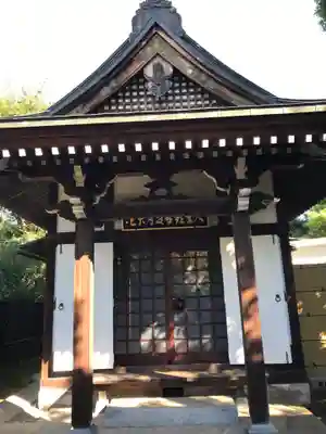 室泉寺のその他建物