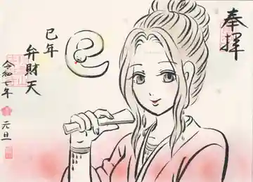 安性寺(愛知県)