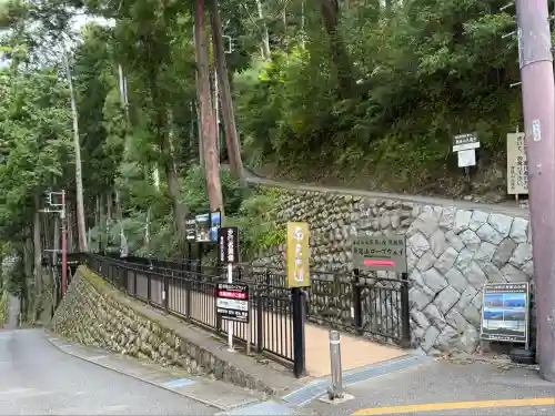 久遠寺(山梨県)