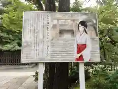 意富比神社の建物その他