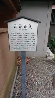 嶺御嶽神社の歴史