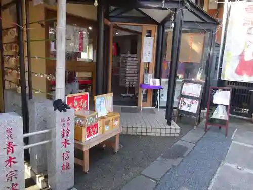 菊名神社(神奈川県)