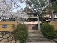 極楽寺(兵庫県)